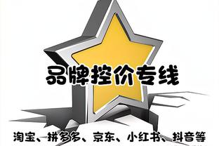 马龙更衣室演讲：为你们感到自豪 下半场的防守太好了